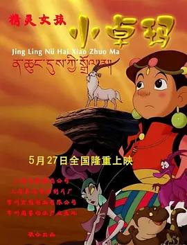 三级亚洲高清视频