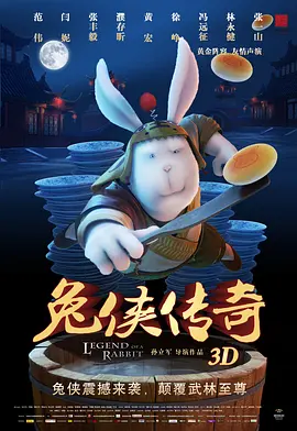 三级亚洲高清视频